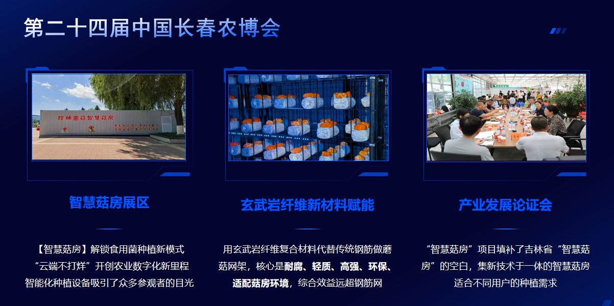 微信图片_2026-02-26_134704_436.png